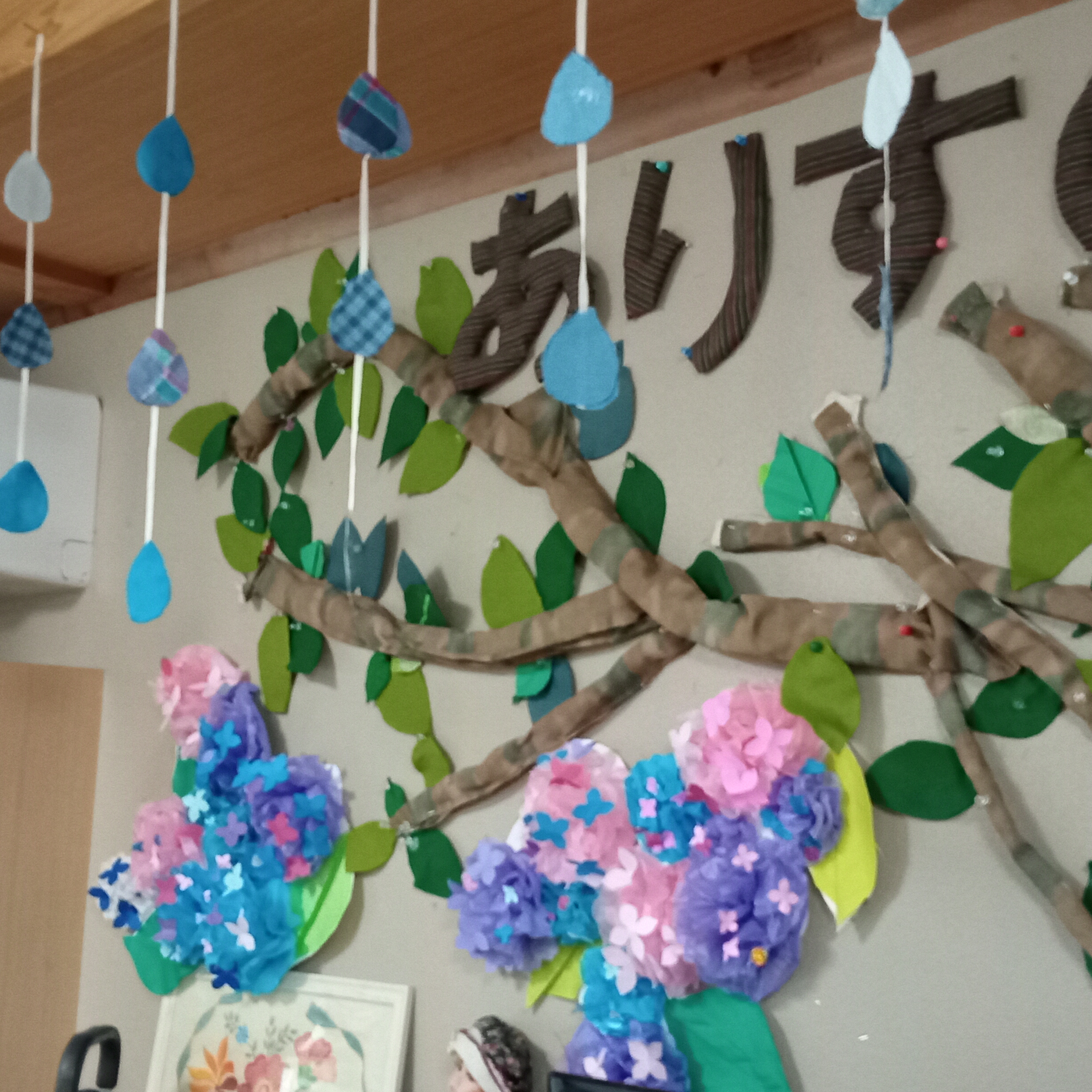 あじさい5