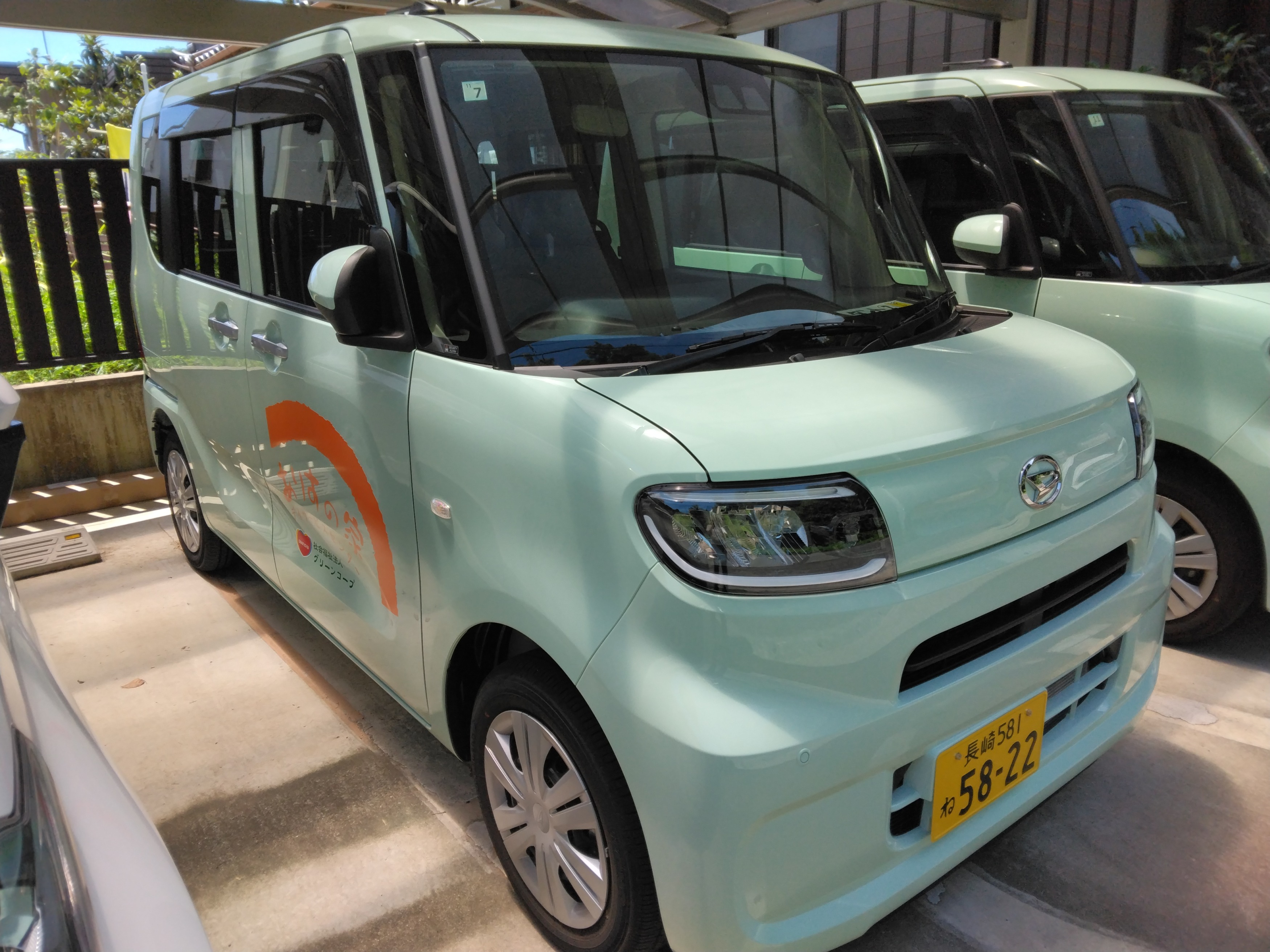 新しい送迎車