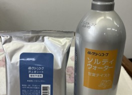 ワーカーが愛用しているグリーンコープの汗拭きシートとソルティーウォーター