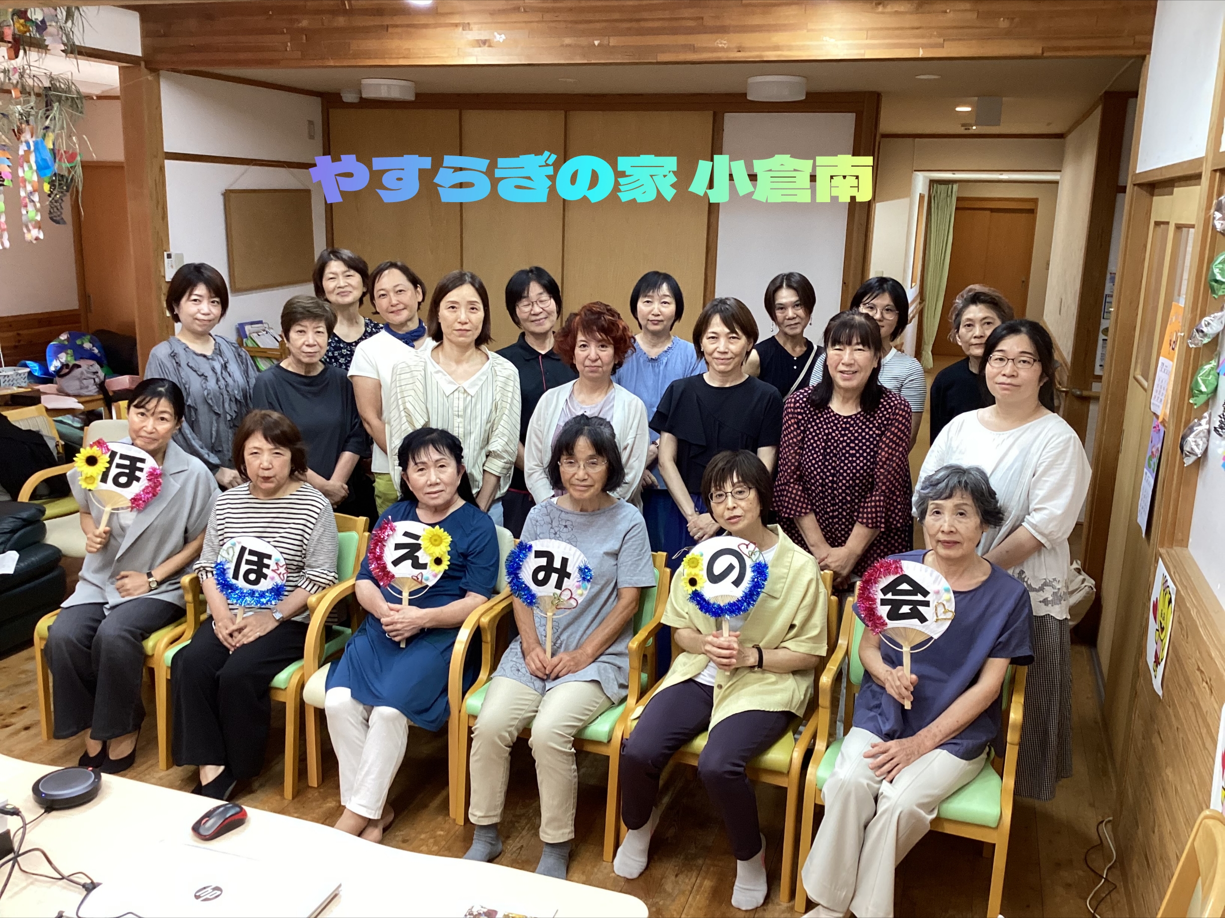 終了後の集合写真