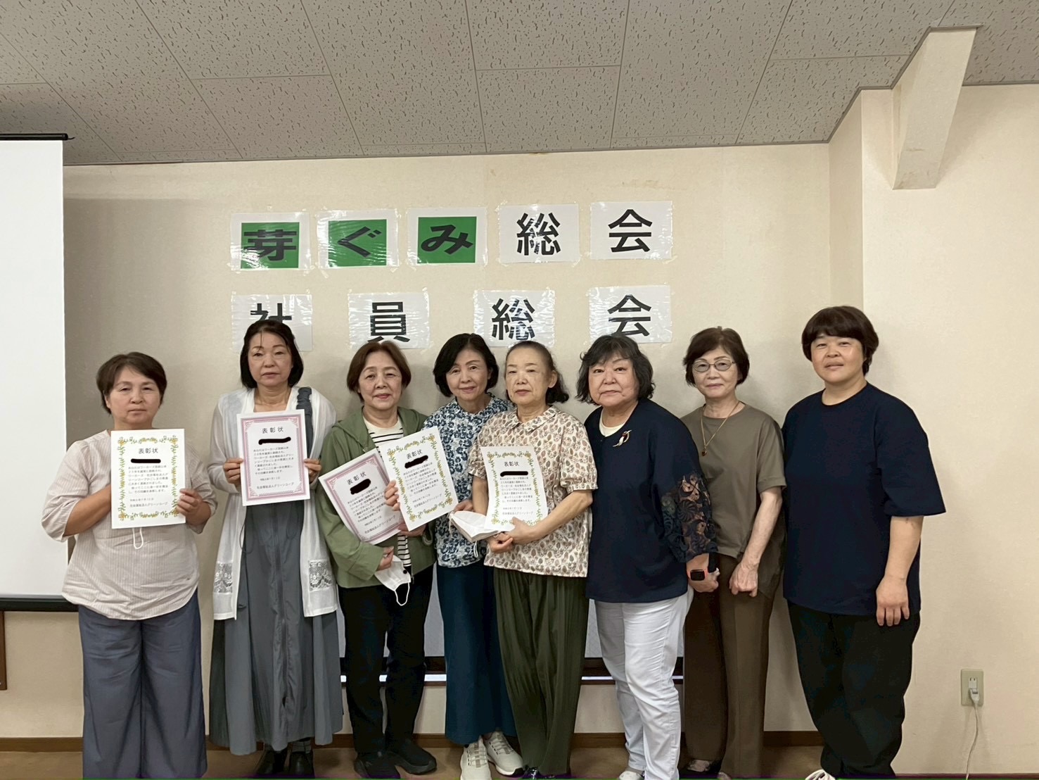 総会 ミナミ参加者