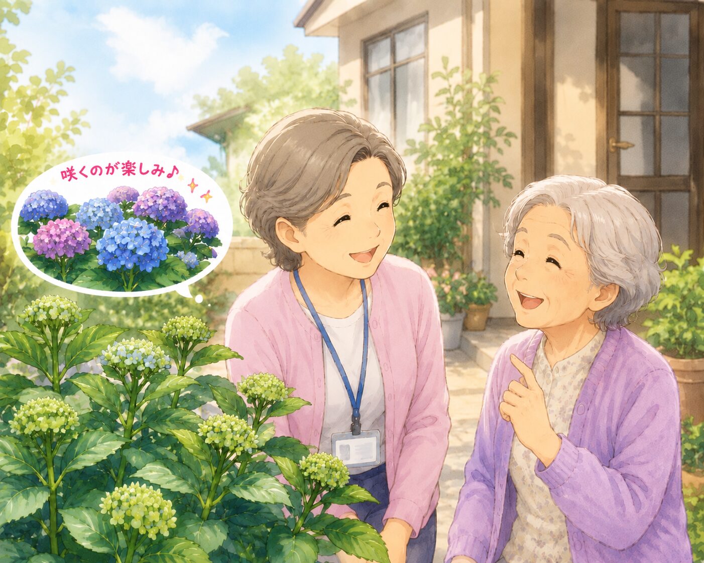 庭のあじさいが咲くのが楽しみと話すワーカーとご利用者さま