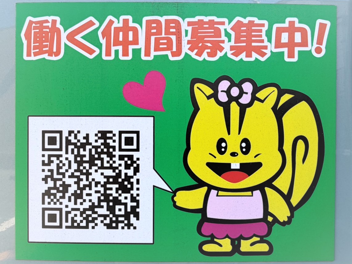 ワーカー募集のステッカー