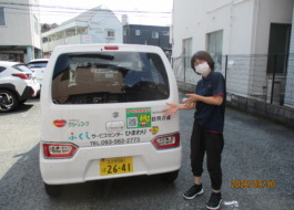ひまわりの社用車