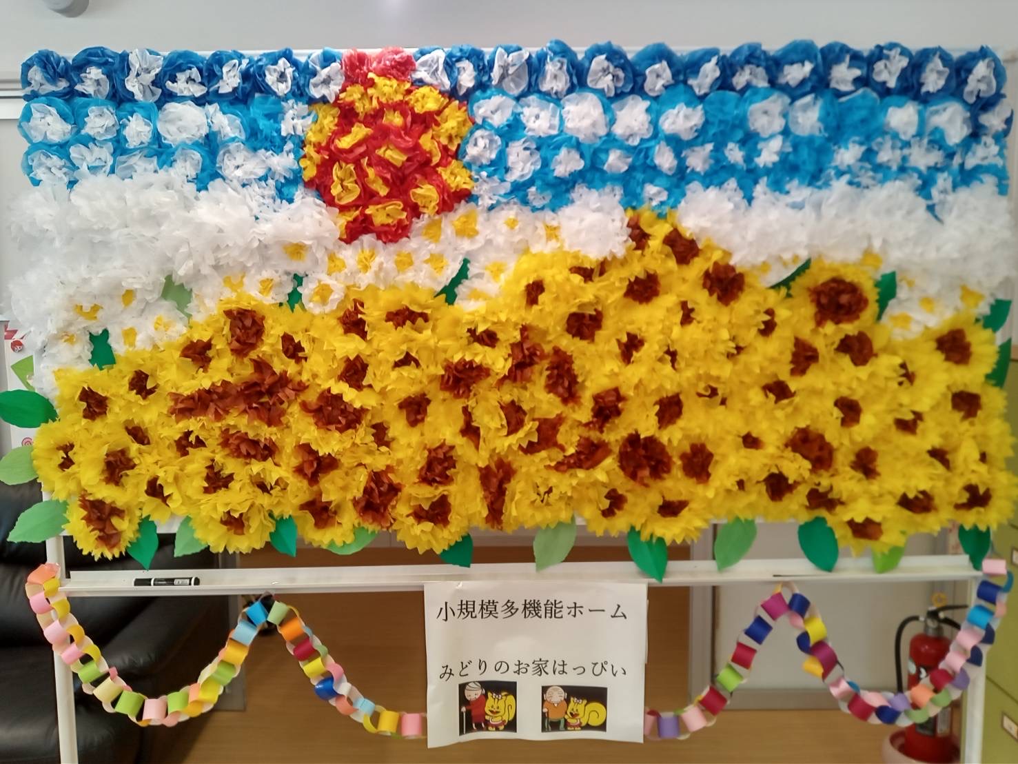 ひまわり畑🌻